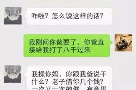 南漳专业要账公司如何查找老赖？